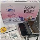 송탄출장소 | 송탄휴대폰 샤인모바일 송탄출장소점 방문 후기