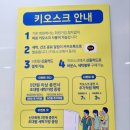 24셀프빨래방 이미지