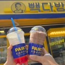 삼삼밀면 - 진주시 진양호로532번길 6-1 | 삼삼밀면