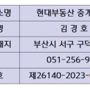 대명탕 이미지