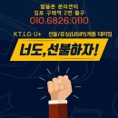 구래선불폰 이미지