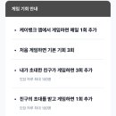 게임뱅크 이미지