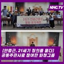 세기국제여행사