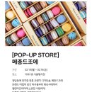 선물을 추천하다_14_발렌타인 선물_2만 원대 선물_초콜렛추천_현대백화점판교점_25.02.14까지