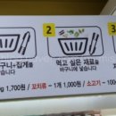 훠라라한우사골마라탕 이미지