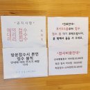 푸른성모이비인후과의원 이미지