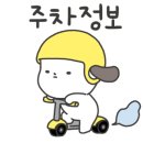 육일 갈비 이미지
