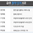 (주)디에이치에코 이미지