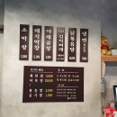 알천찜닭 | 역 대박 술안주 소곱창전골 추천👍, 부평 곱창맛집 알천 포장 후기 (feat. 로카 데이 포르티 프라골리노)