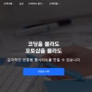 홈페이지제작 오아시스 이미지