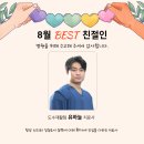 바르다임병원 티스토리