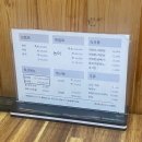 광림횟집 이미지