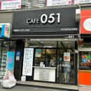 카페051대구삼익뉴타운점 이미지