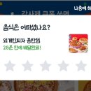 외계인피자 티스토리