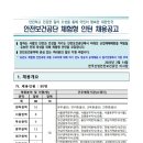 한길산업안전 이미지