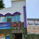 주식회사 컴퍼니숨 이미지