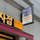 두리앙과자점 | 상일동 빵집 ‘두리앙 과자점’ 딸기 케이크 예약 및 빵 후기