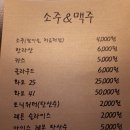 나인피스그릴 이미지
