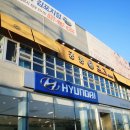 북변점 현대자동차 이미지