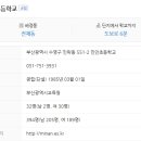 2호선 민락역 이미지