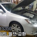 ES 모터스 이미지