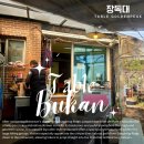 향로식당 | 북한산 산행 후 왁자지껄 뒤풀이 성지 '장독대' (feat. 식당 직행 비밀 루트 공개/솔직후기/내돈내산) 🍻✨