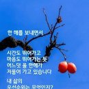 ＜12,04.주일오후예배설교＞ 후회하시는 하나님 이미지