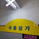 포에버왁싱 네일 이미지