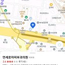 연세로마피부과의원 이미지