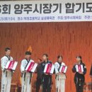 고산 합기도 거호의인총본관 이미지