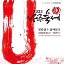 이창동행정복지센터 이미지