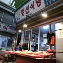 황지자유시장 이미지