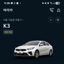 광교종합서비스기아오토큐