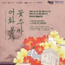 미아리고개 예술극장 이미지