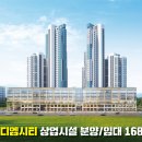 던킨세종