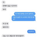 나봉쓰곱창 - 광양시 와룡길 12 | 밀린 일기쓰기