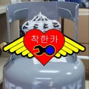 오창자동차정비공업사 이미지