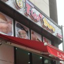 못난이FD