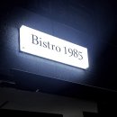 비스트로(Bistro) 1985