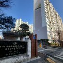 풍납현대아파트104동 이미지