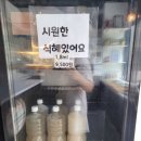 승진빌딩 | [충남 천안] 가야떡 성성점 ✨ 천안조문답례품·천안승진떡·천안백일떡 준비는 여기서!