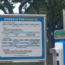 제주종합경기장연정정구장 이미지