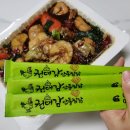 권대감안동찜닭 이미지