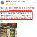 돈가스창업, 200만 원으로 시작하고 싶은 분께 추천(1인 조리 가능)