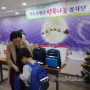 전남여수우체국 뉴스메이커