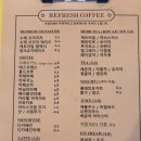 카페리프레쉬