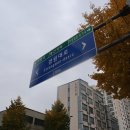온유한 요양원 | 송도 요양원 가족같은 분위기의 친절한 온유한 요양원 방문 후기