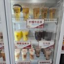 위톈탕수이