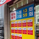 알리바이 신가점 이미지