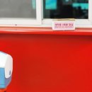 셀세모전주동부대로점 이미지